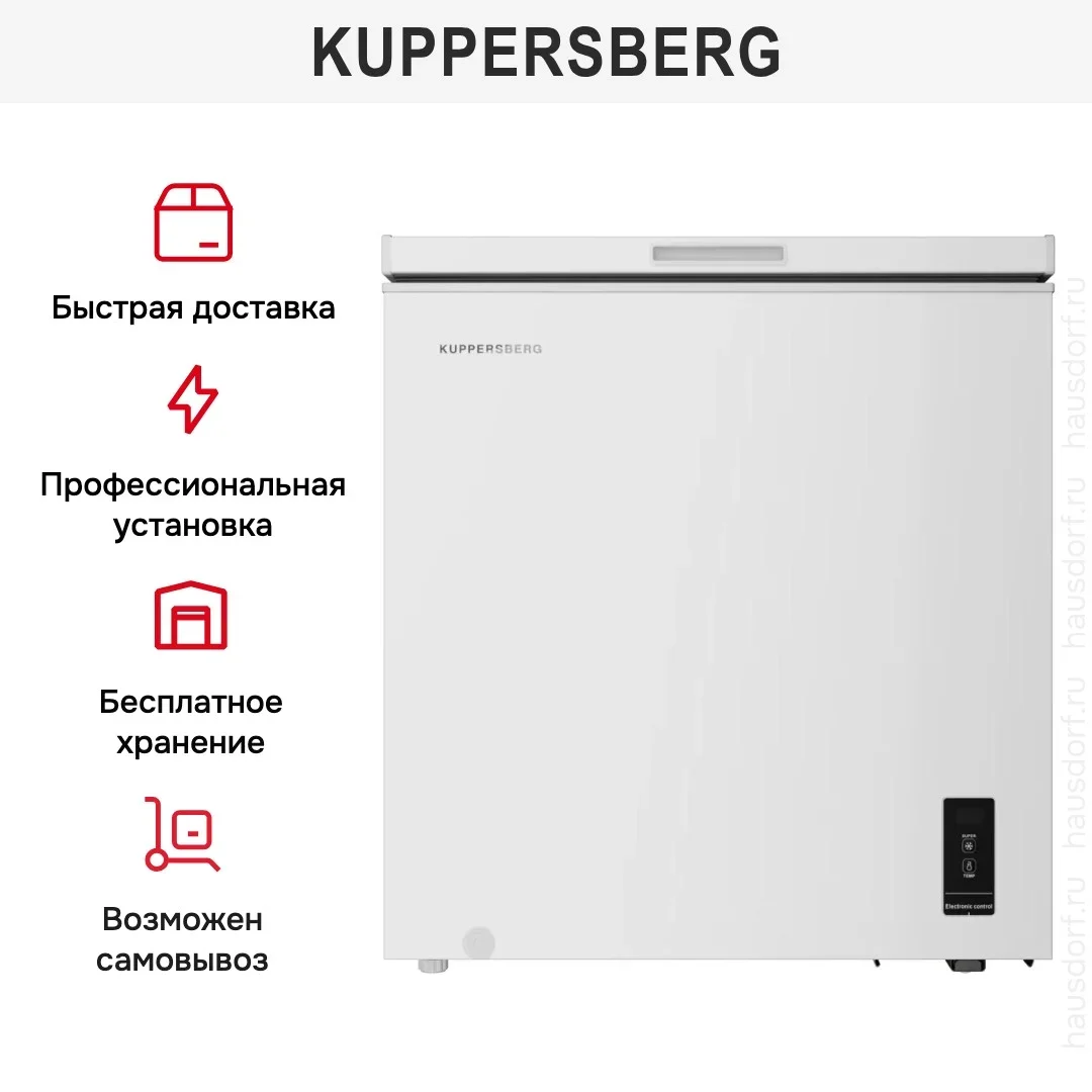 Морозильная камера Kuppersberg FLCF 200 W