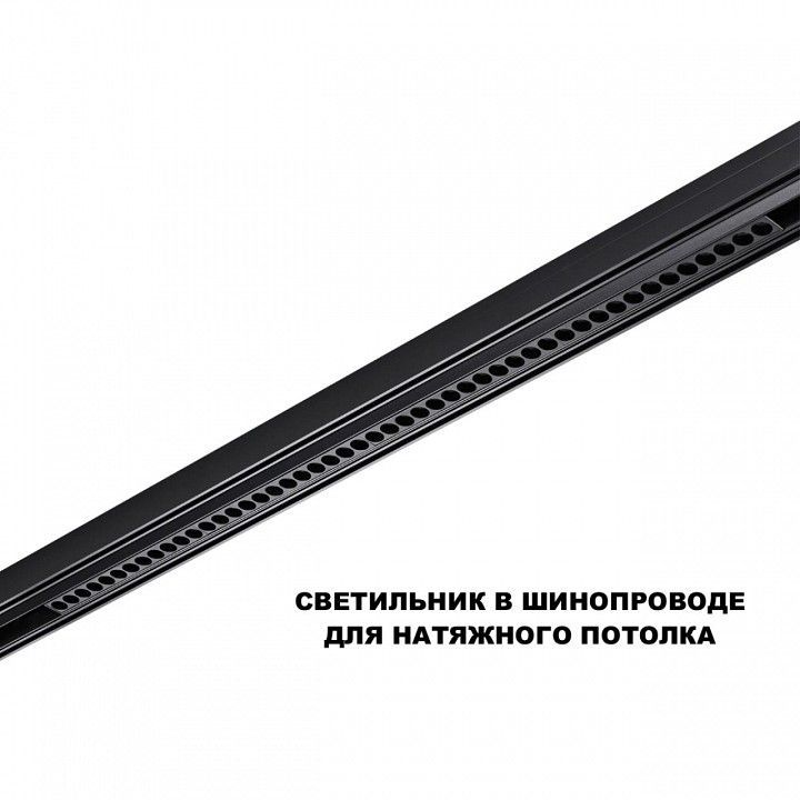 Накладной светильник Novotech SHINO 359627