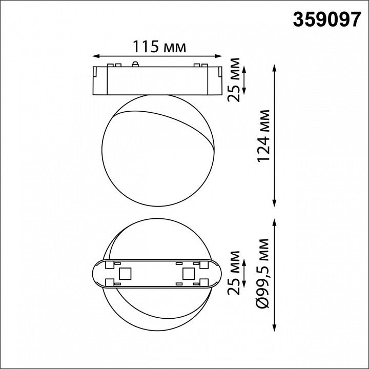 Светильник на штанге Novotech SMAL 359097