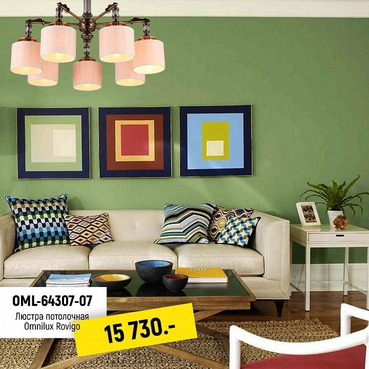 Люстра на штанге Omnilux Rovigo OML-64307-07
