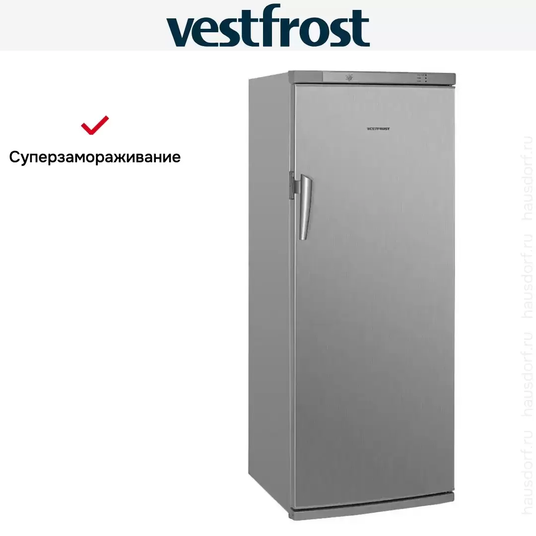 Морозильная камера Vestfrost VF 320 H