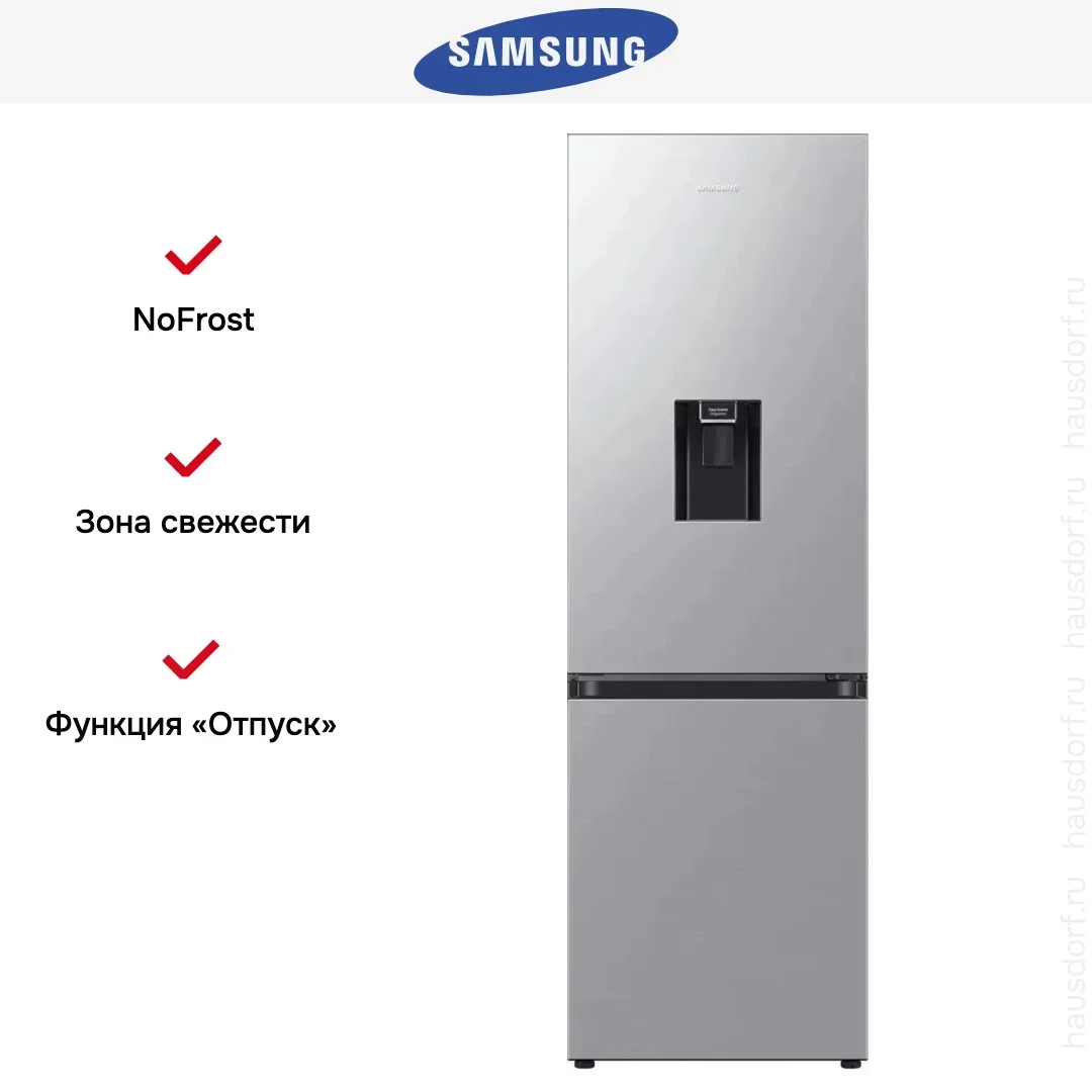 Холодильник Samsung RB34C632ESA/EF