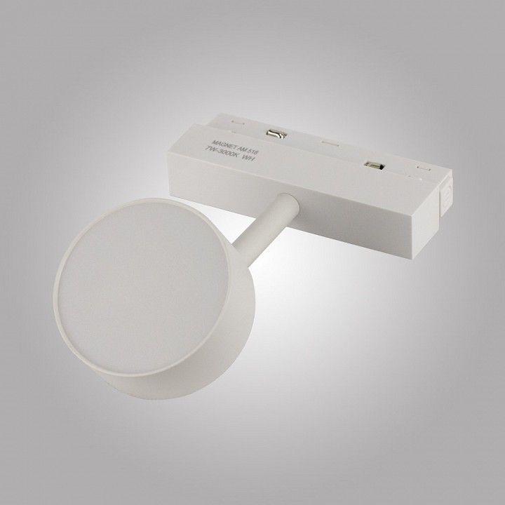 Светильник на штанге AM-Group MAGNET OPAL MAGNET AM518 7W 3000K WH