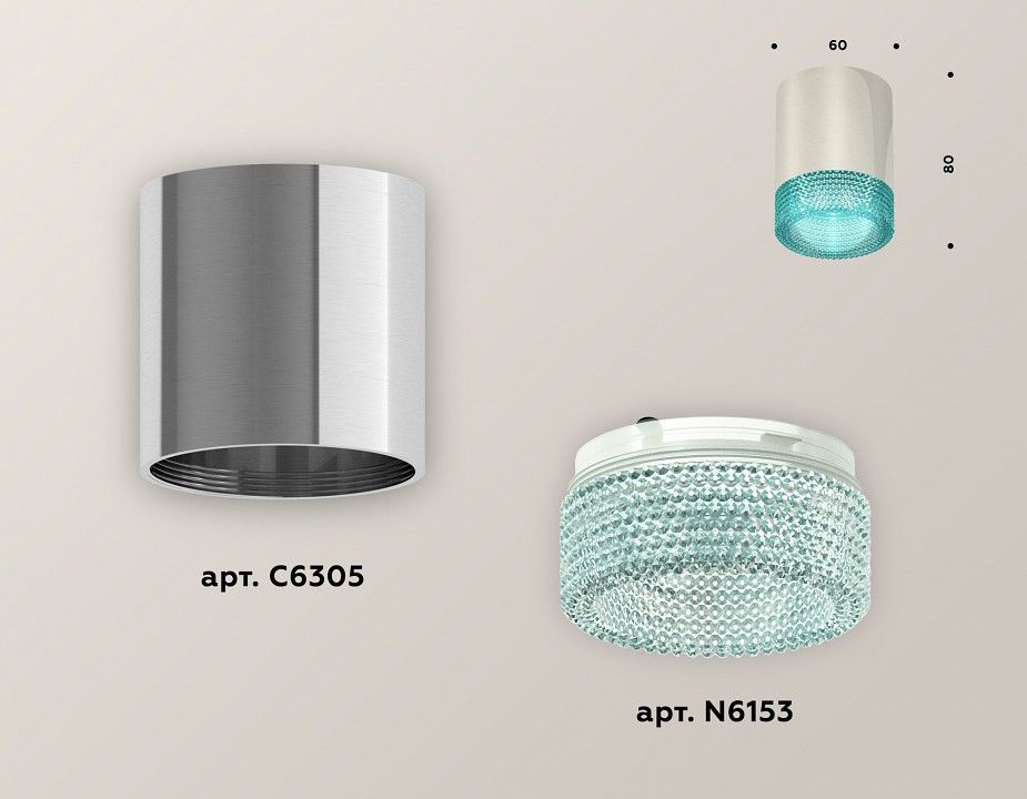 Накладной светильник Ambrella Light XS XS6305011