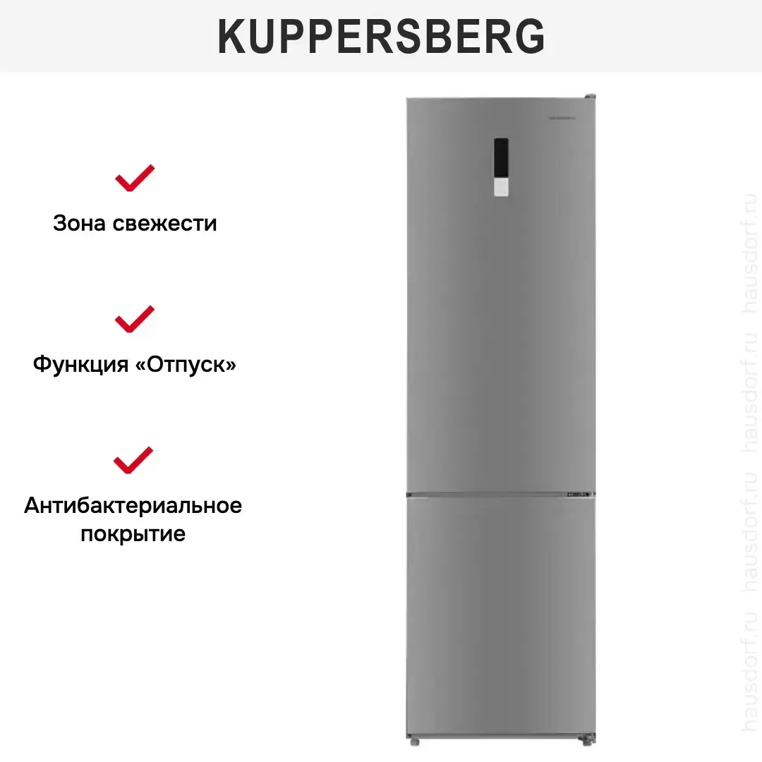Двухкамерный холодильник Kuppersberg RFCN 2011 X