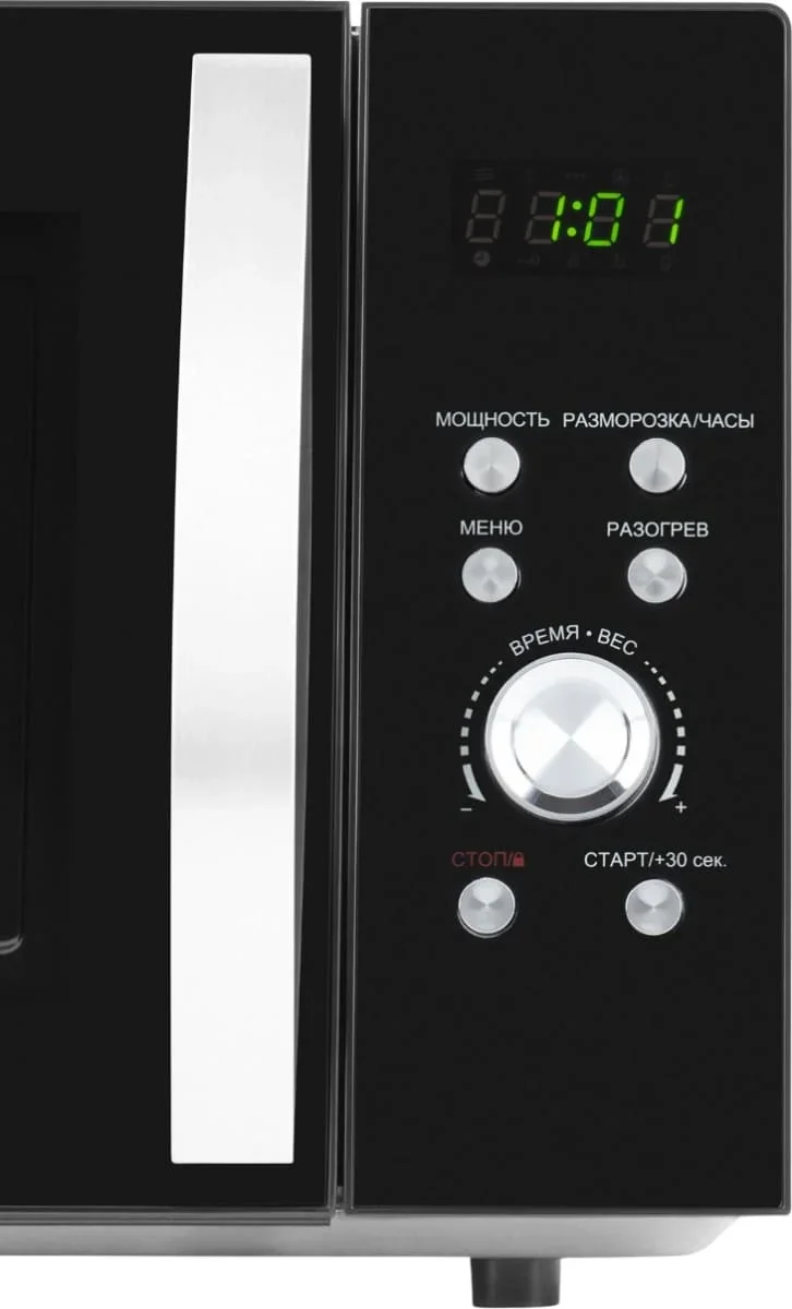 Микроволновая печь Hyundai HYM-D2078