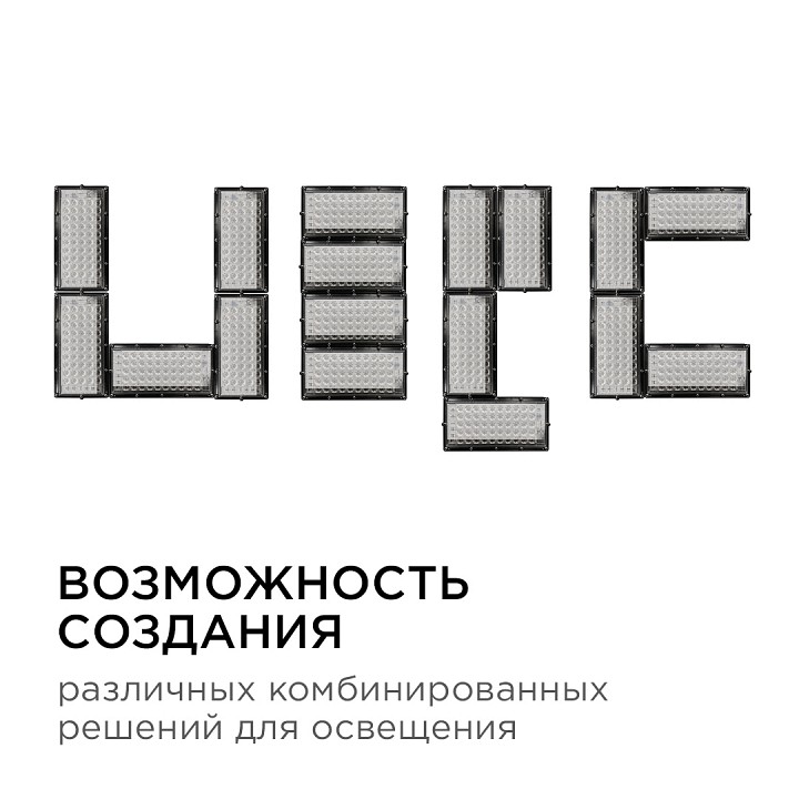 Настенно-потолочный прожектор Apeyron Electrics  05-42