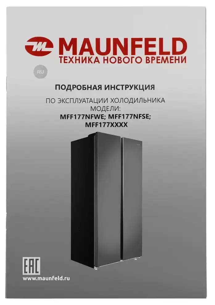 Холодильник Maunfeld MFF177NFSE