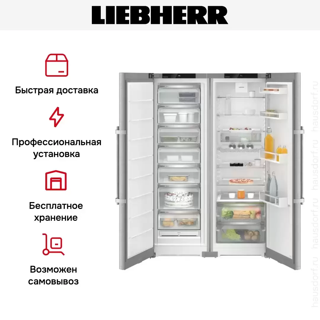 Холодильник Liebherr XRFsd 5230