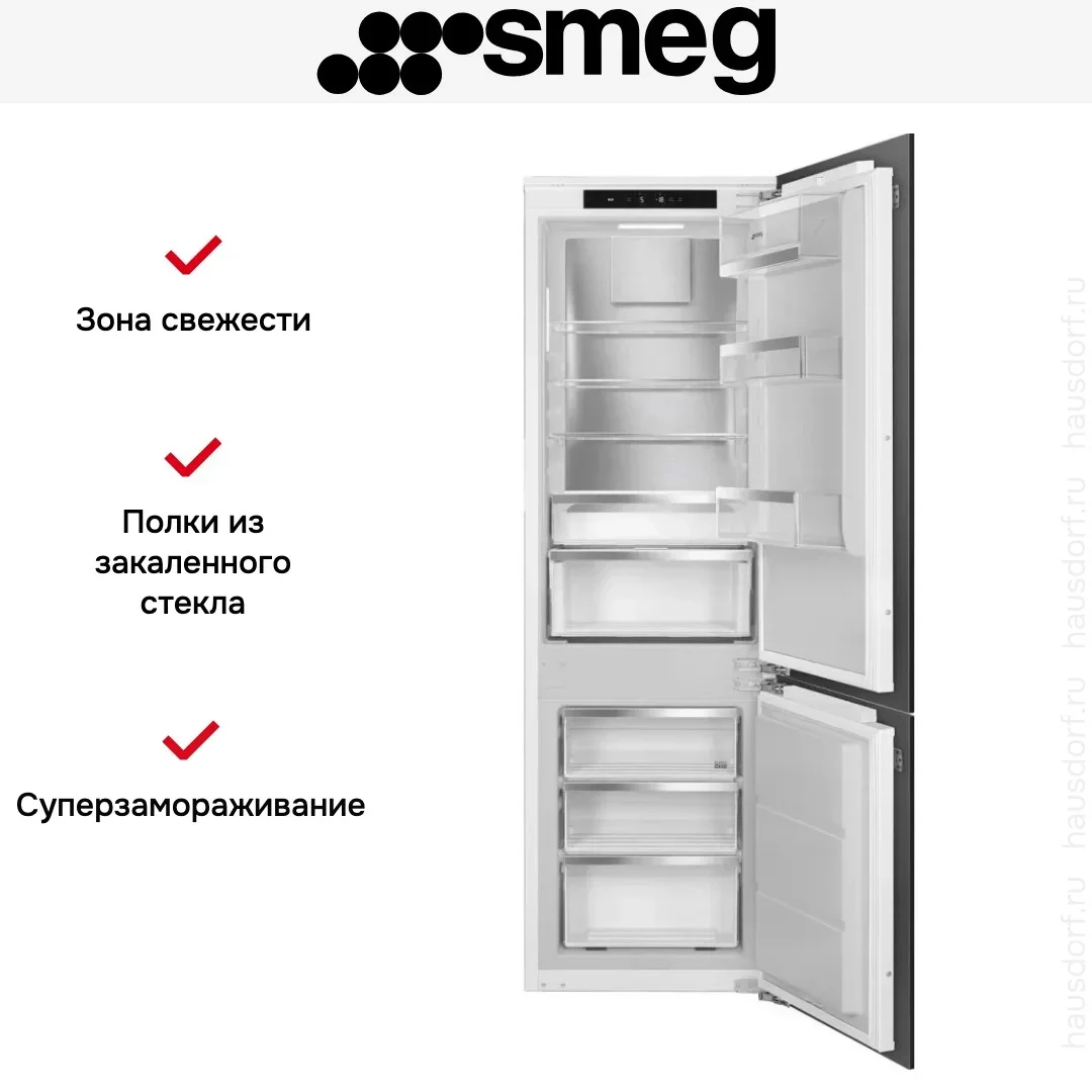 Встраиваемый холодильник Smeg C9174DN2D1