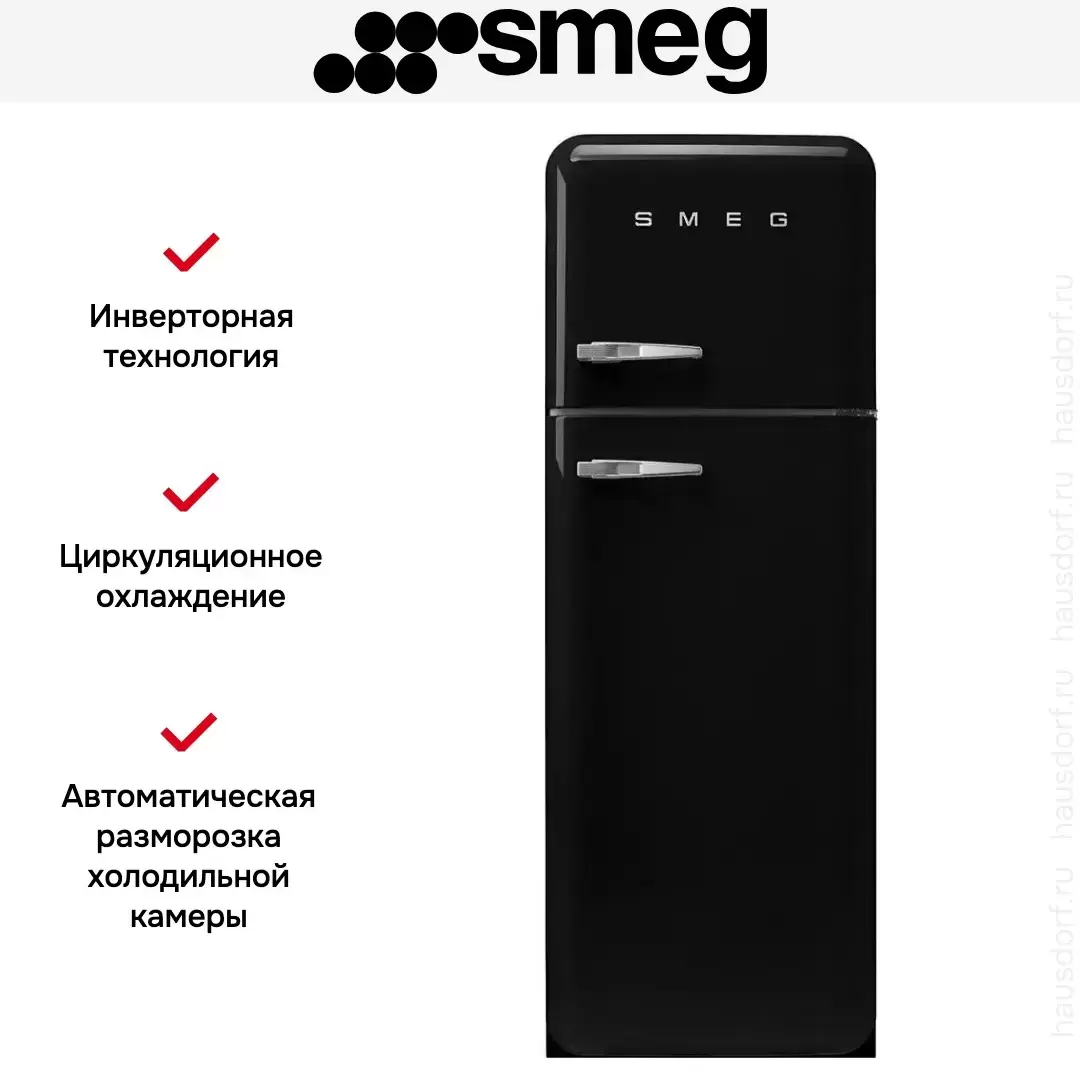 Холодильник Smeg FAB30RBL5