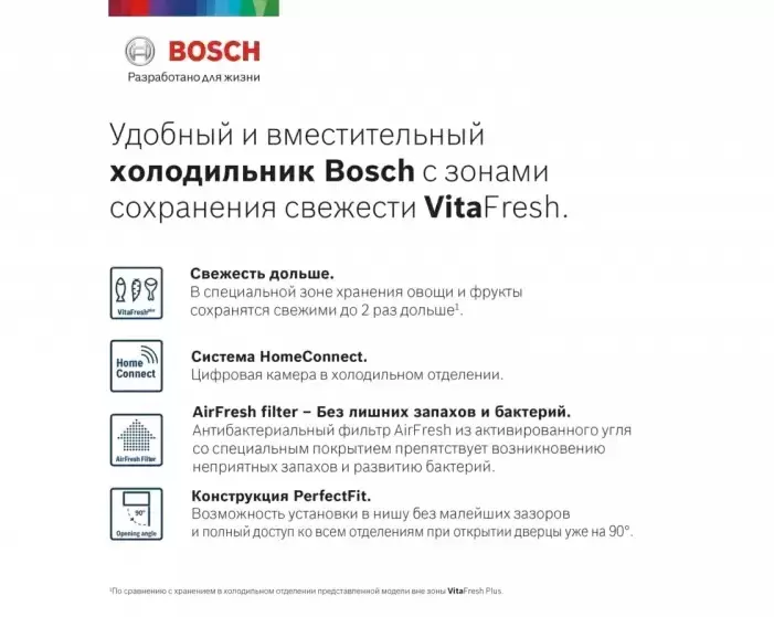 Холодильник с нижней морозильной камерой BOSCH KGN56HI20R