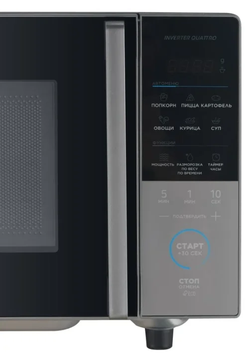 Микроволновая печь Midea EM720CFR-BG