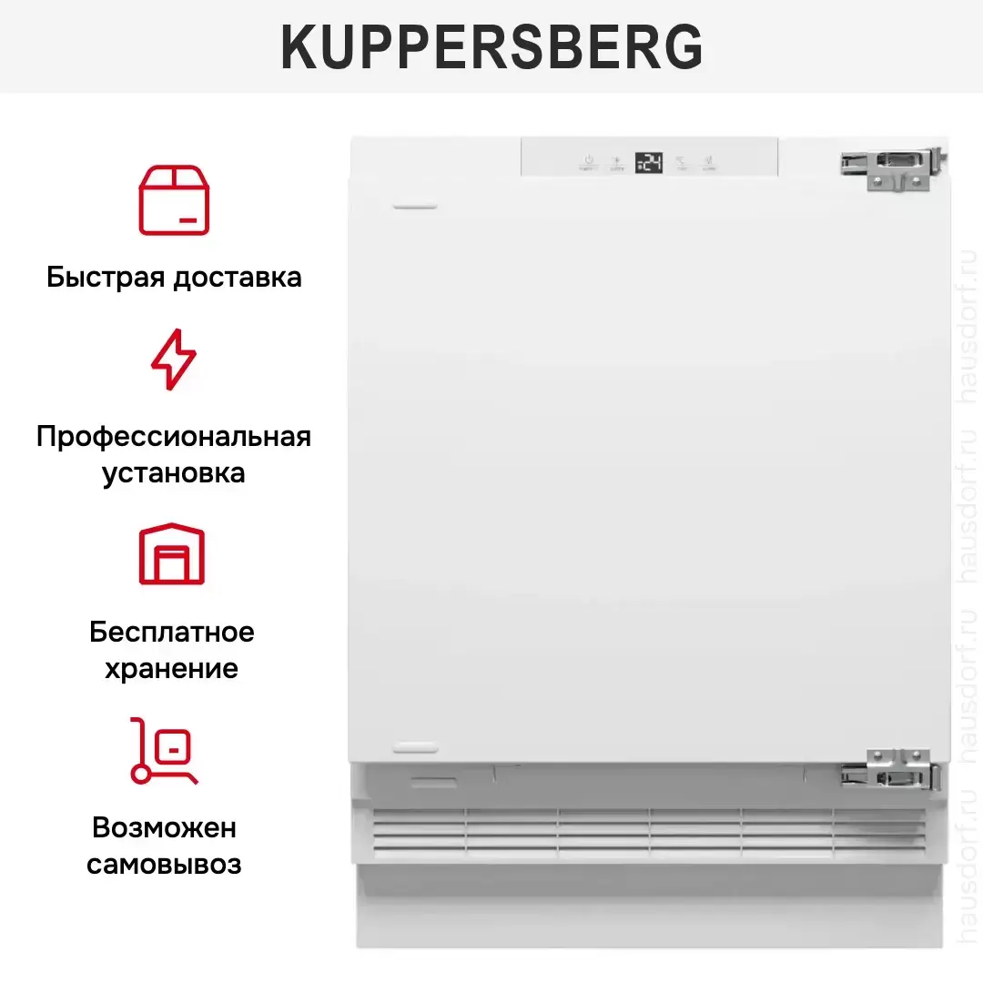 Встраиваемая морозильная камера Kuppersberg FBU 816