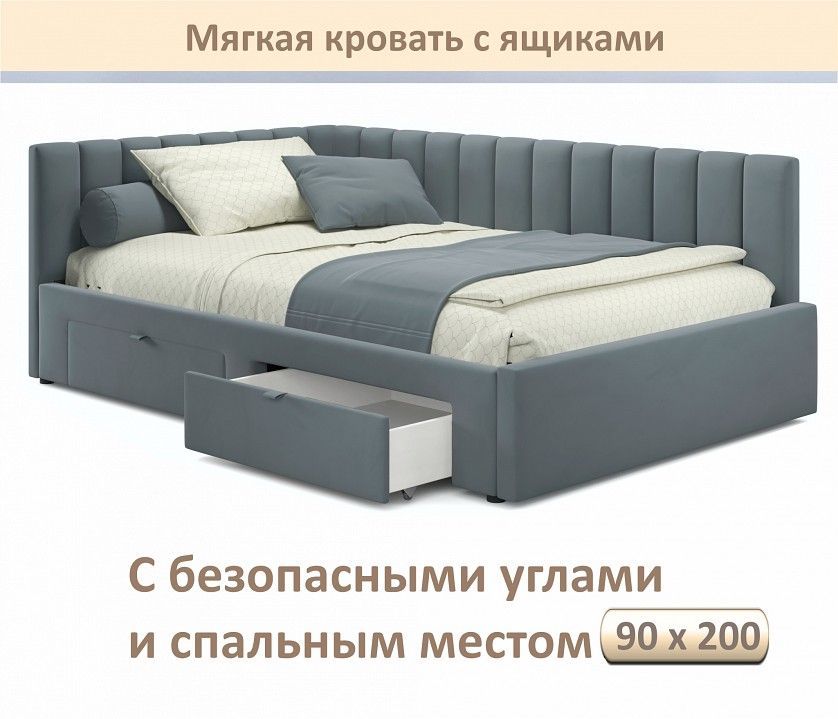 Кровать односпальная Milena 900 с ящиками