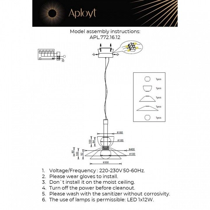 Подвесной светильник Aployt Daga APL.772.16.12