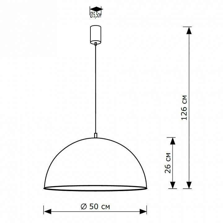 Подвесной светильник Lighthall Vivio LH032075
