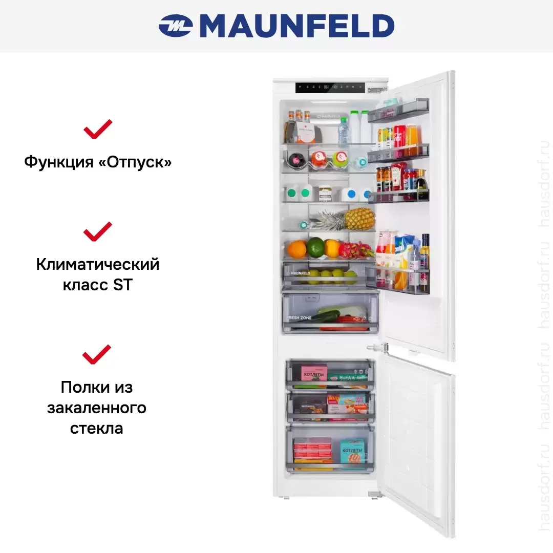 Встраиваемый холодильник Maunfeld MBF19354NFWGR LUX
