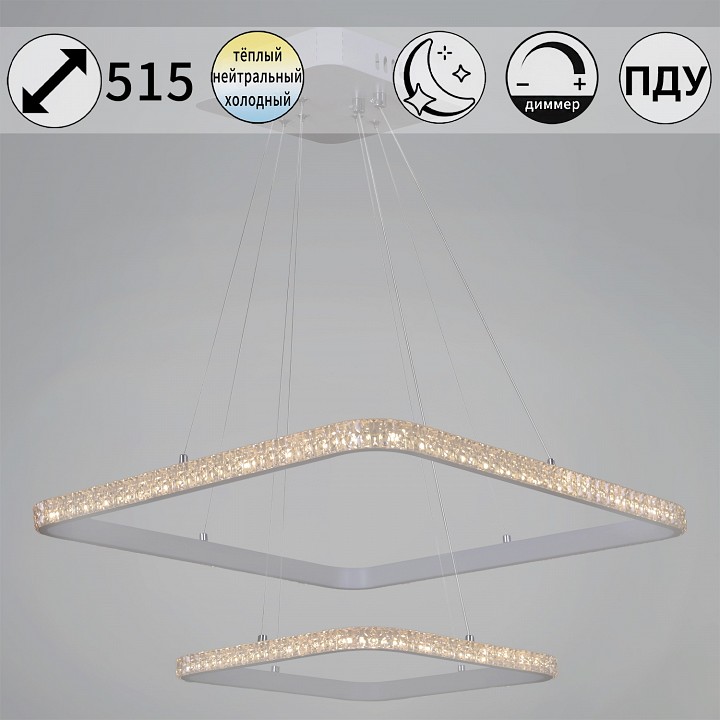 Подвесной светильник Reluce 06316 06316-3.9-02 WH