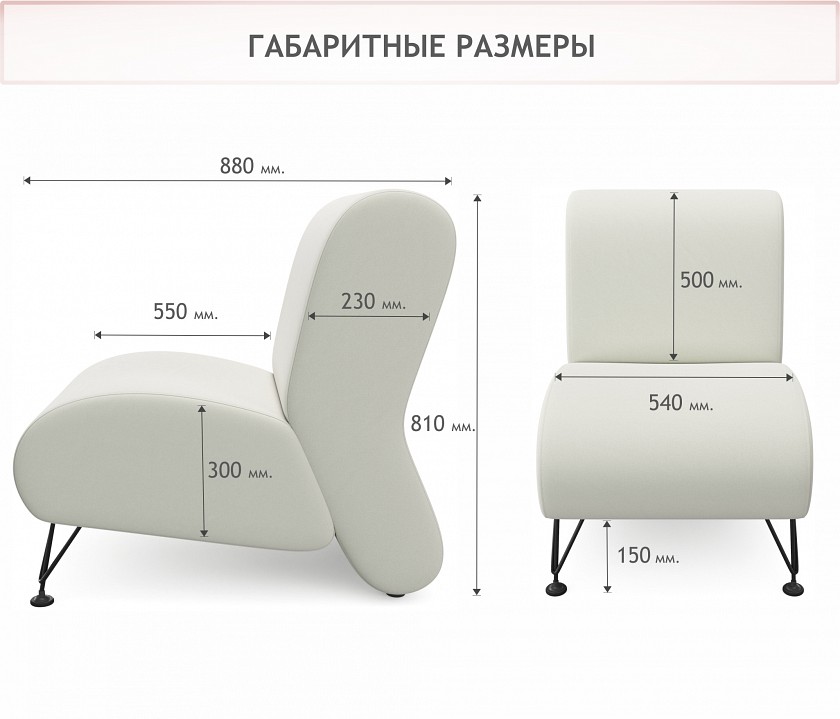 Кресло Pati