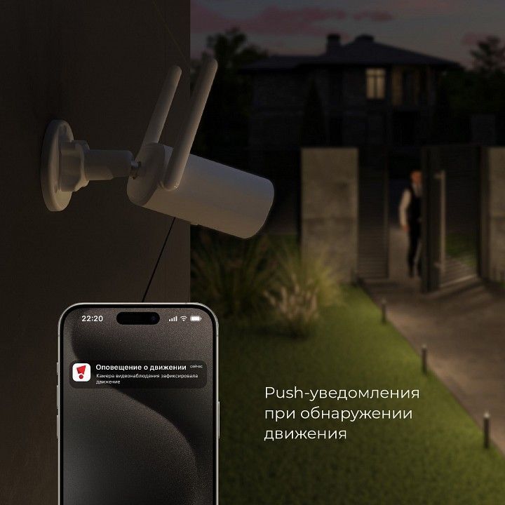 Видеокамера безопасности Elektrostandard WF 76500/01