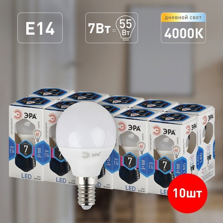 Лампа светодиодная Эра Стандарт E14 7Вт 4000K LED P45-7W-840-E14