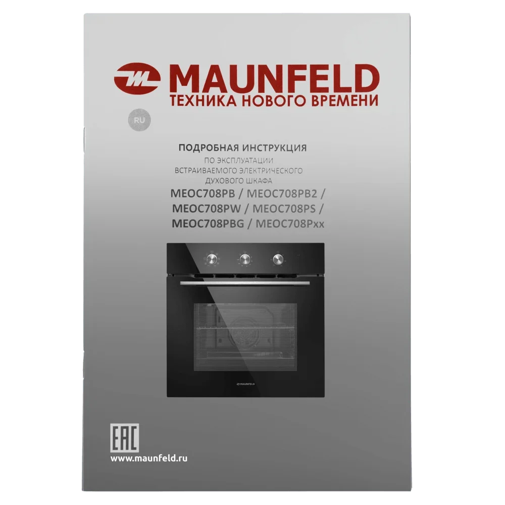 Духовой шкаф Maunfeld MEOC708PB