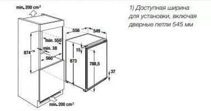 Встраиваемый морозильный шкаф Kuppersbusch FG 2500.0i