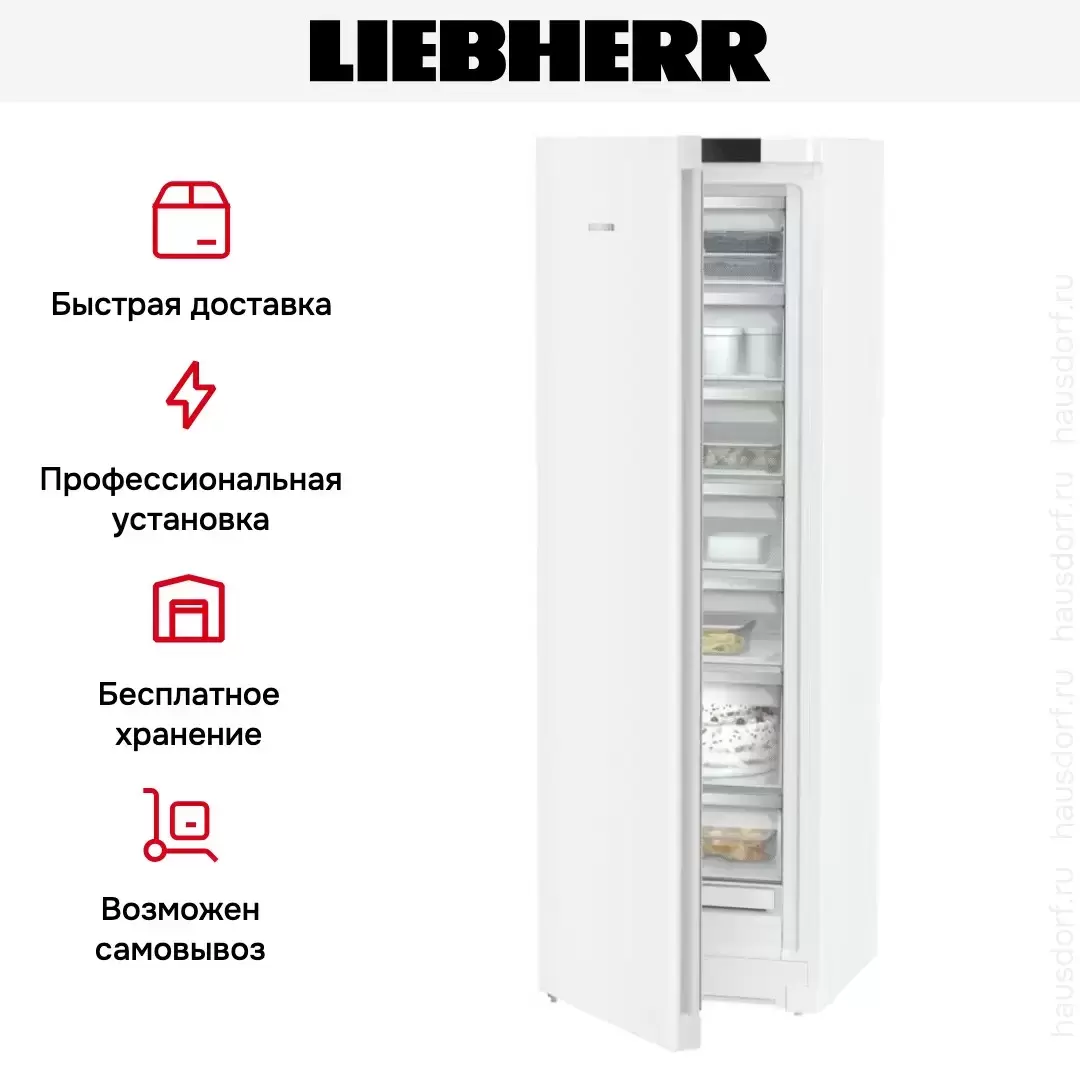 Морозильник Liebherr SFNd 5227