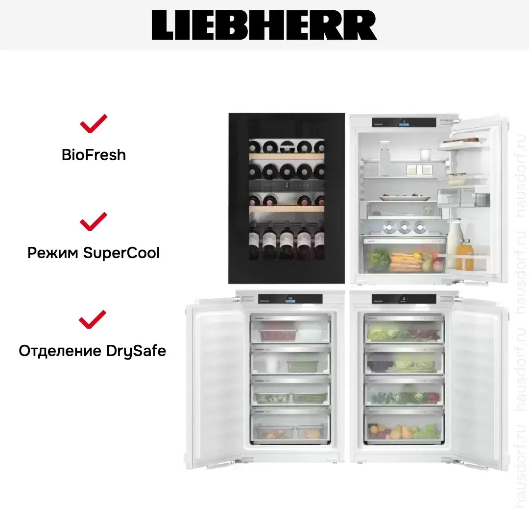 Встраиваемый холодильник Liebherr IXRFWB 3963