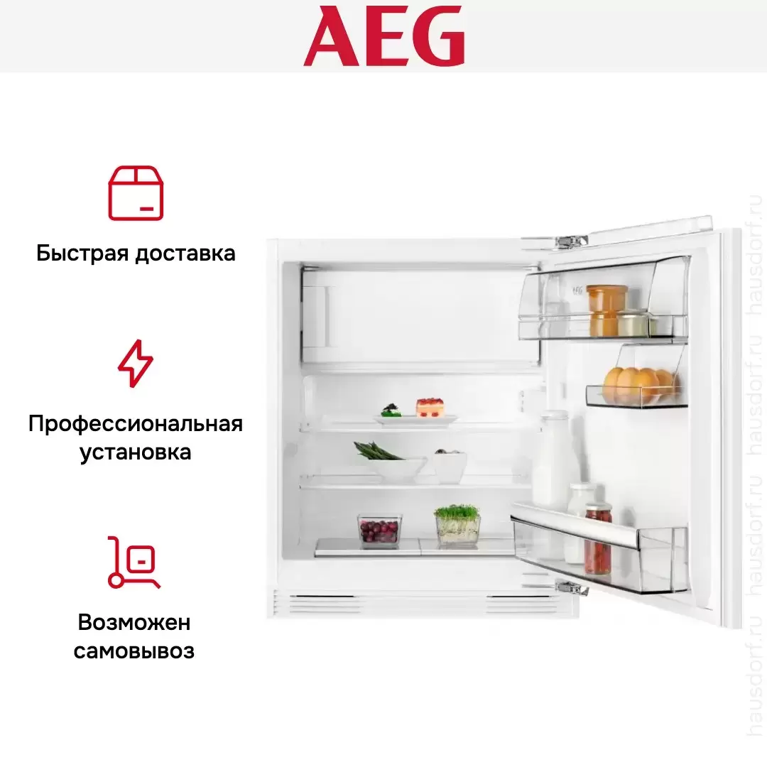 Холодильник AEG SFR682F1AF