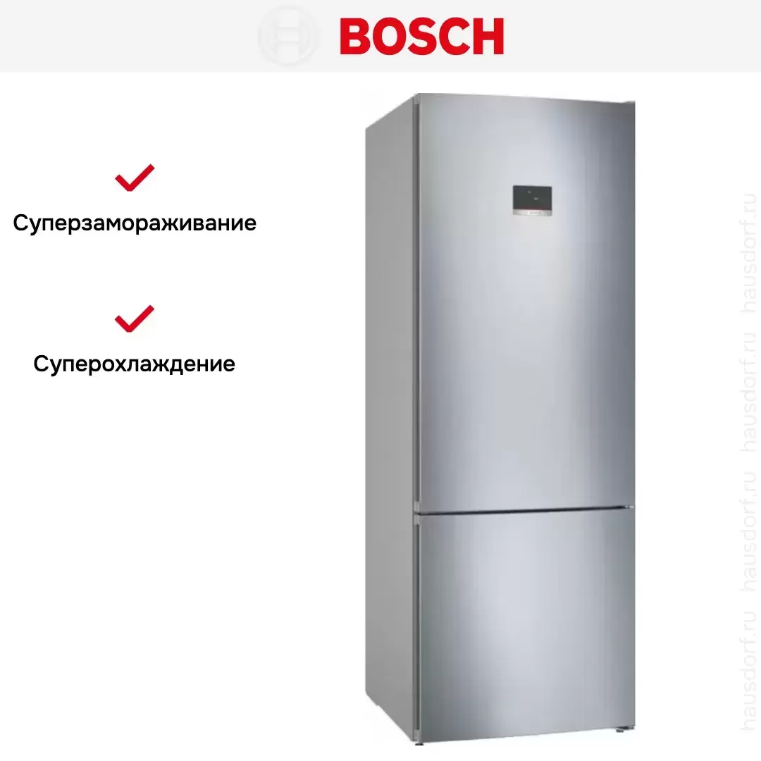 Двухкамерный холодильник Bosch KGN56CI30U