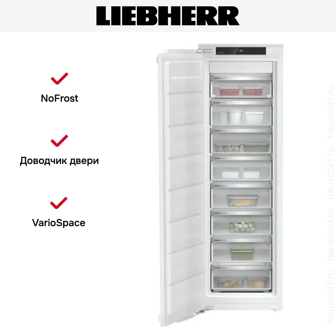 Встраиваемая морозильная камера Liebherr SIFNf 5128 Plus NoFrost