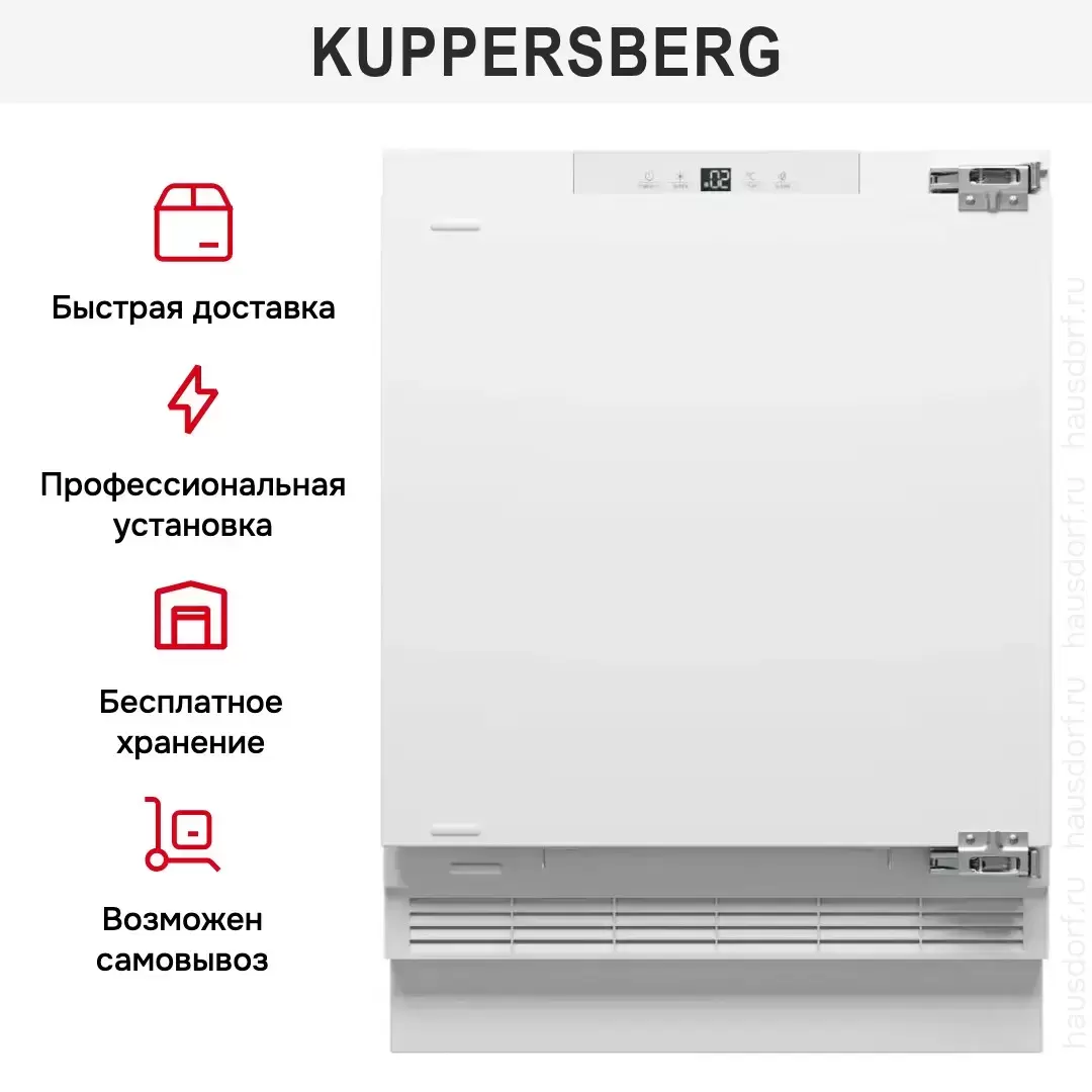 Встраиваемый холодильник Kuppersberg RCBU 815