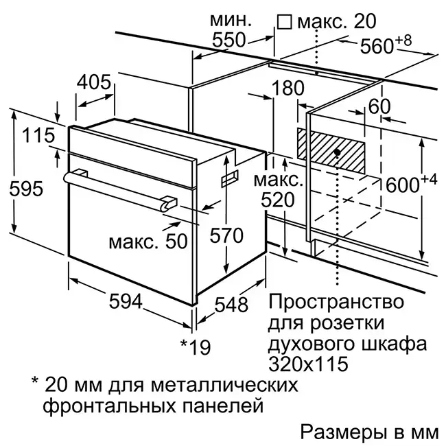 Духовой шкаф Bosch HIJ557YB0R