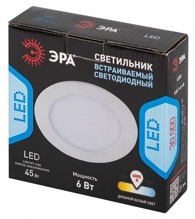 Встраиваемый светильник Эра Даунлайт LED 1-6-4K/1