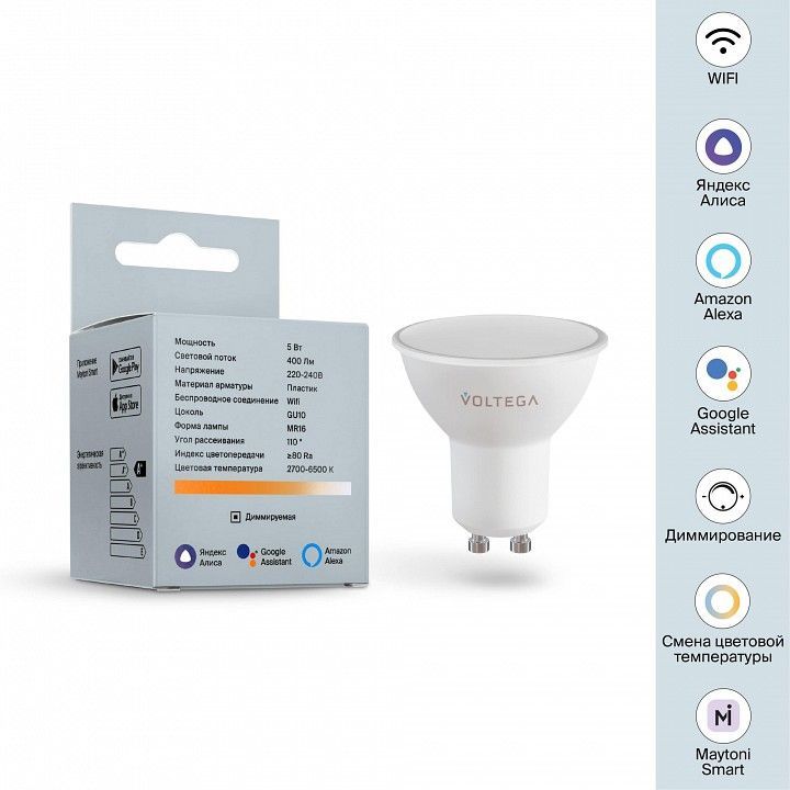 Лампа светодиодная с управлением через Wi-Fi Voltega Умные лампы (Wi-Fi) GU10 5Вт 2700-6500K 2425