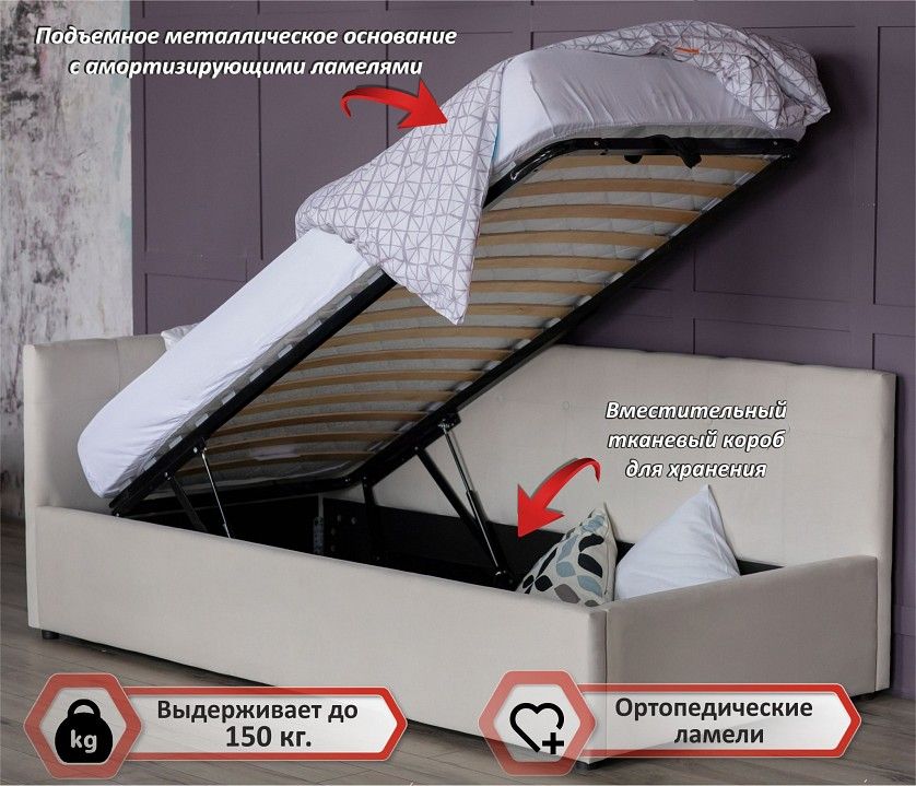 Кровать односпальная Bonna 2000x900