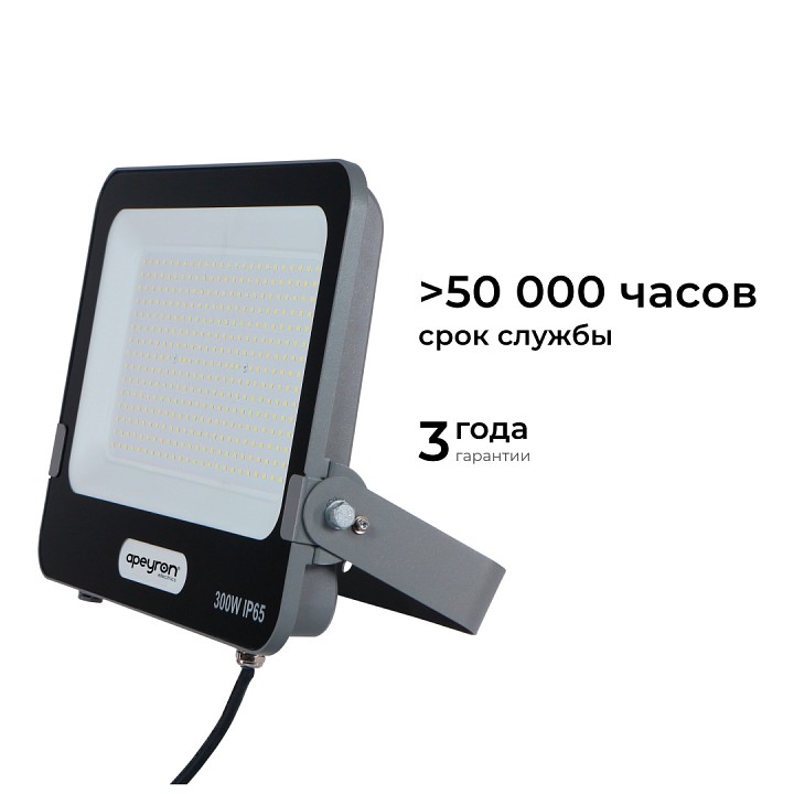Настенно-потолочный прожектор Apeyron Electrics  05-51