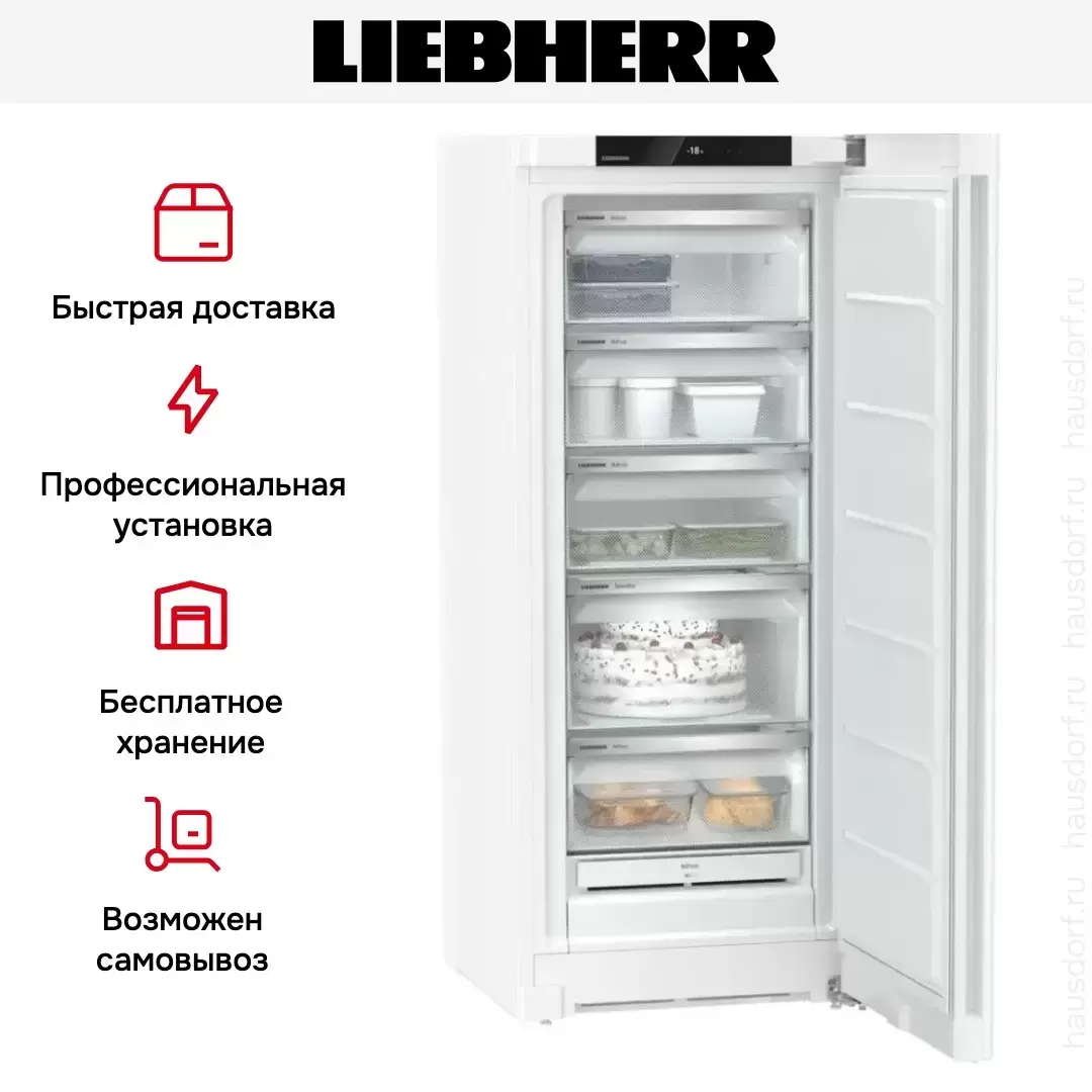 Морозильник Liebherr FNf 4605