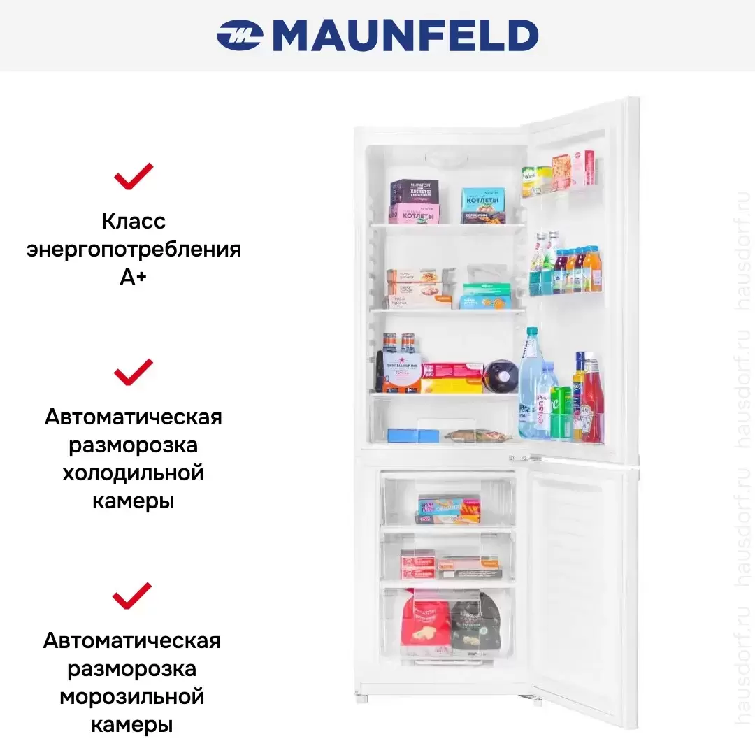 Холодильник MAUNFELD MFF170W