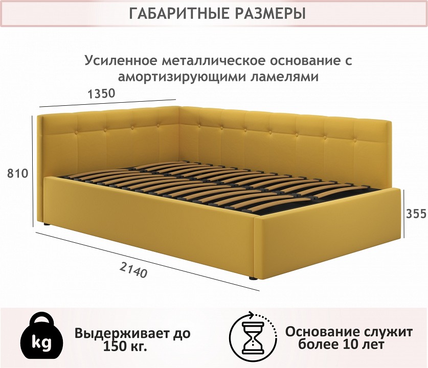 Кровать полутораспальная Bonna 2000x1200 с ПМ
