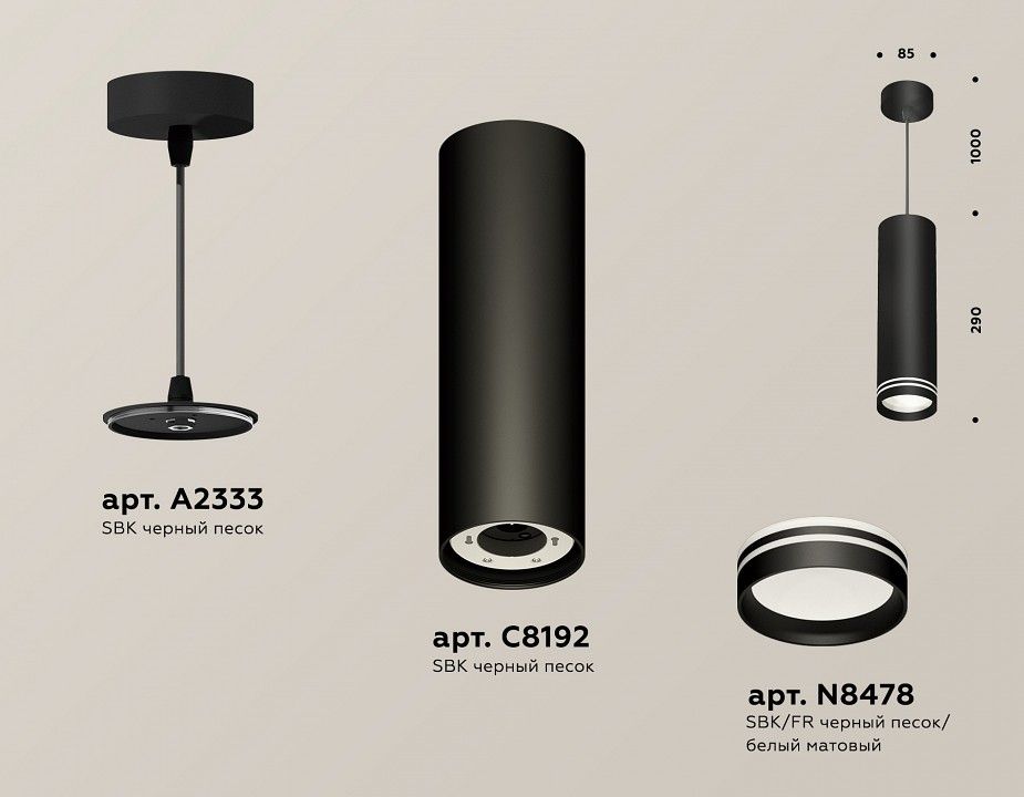 Подвесной светильник Ambrella Light XP XP8192004