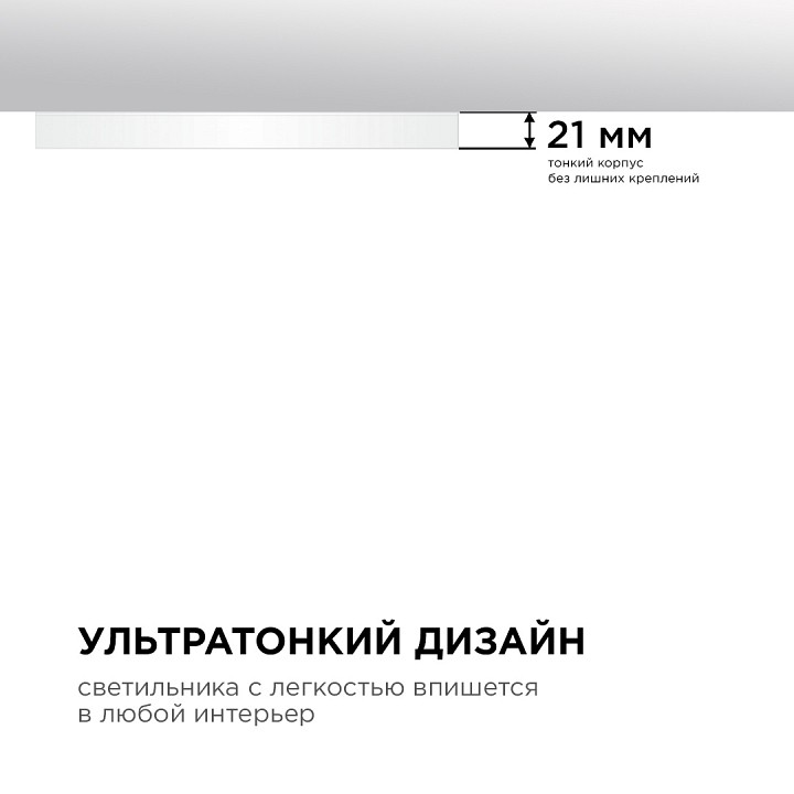 Накладной светильник Apeyron Electrics  18-130