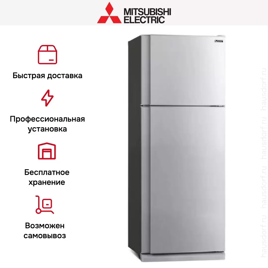 Холодильник Mitsubishi Electric MR-FR51H-HS-R