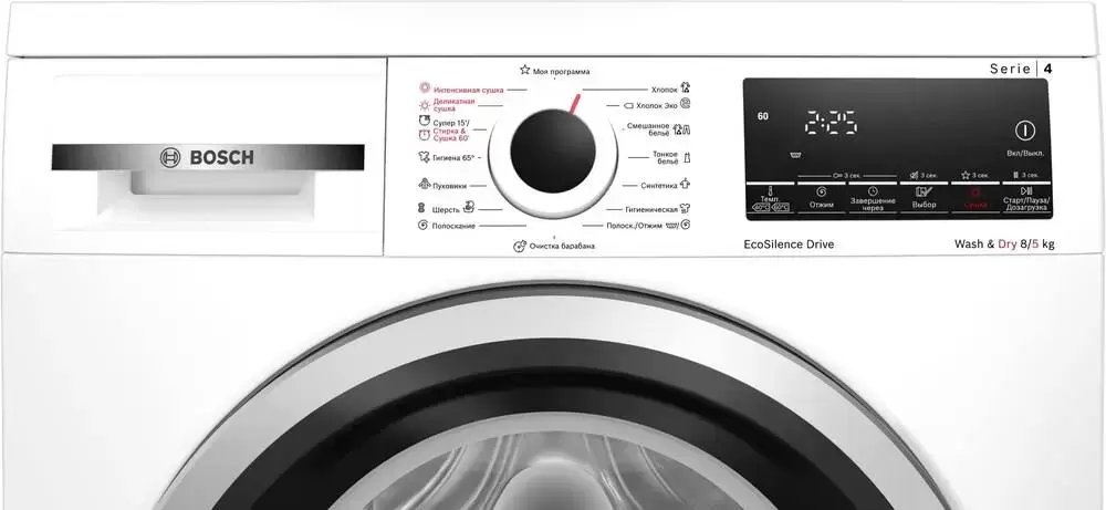 Стирально-сушильная машина Bosch WDS28460OE