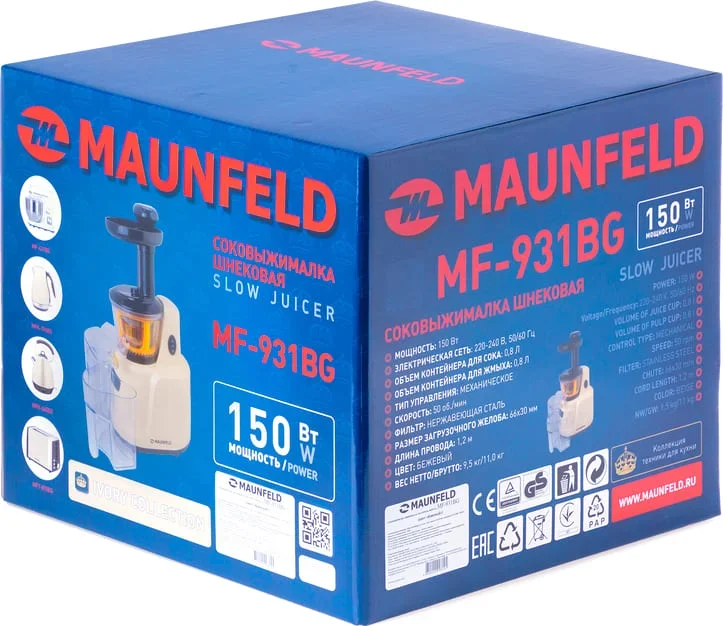 Соковыжималка Maunfeld MF-931BG