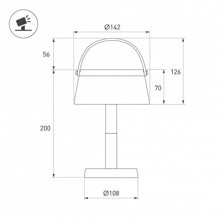 Настольная лампа декоративная Arlight SP-TRAFO 063189