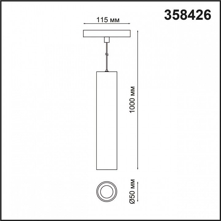Подвесной светильник Novotech Flum 358426