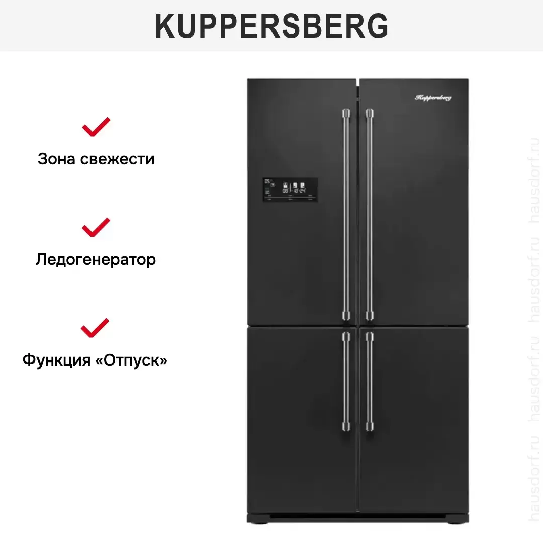 Холодильник Kuppersberg NMFV 18591 B Silver